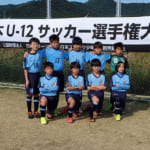 全日本U-12サッカー選手権　愛知県大会